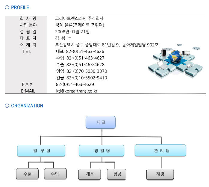 profile_kr.jpg